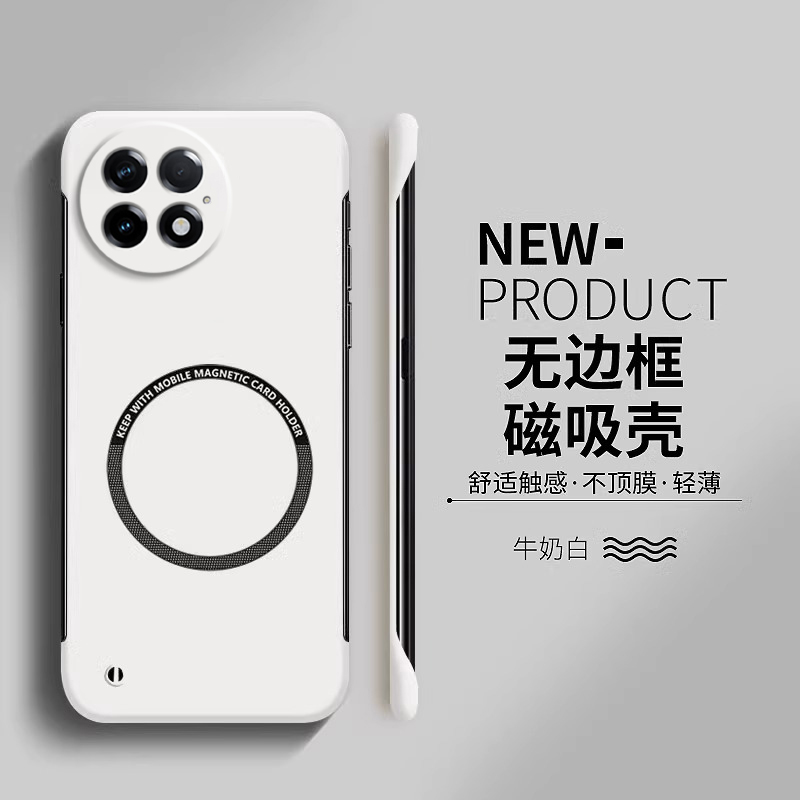 适用一加Ace5手机壳1+Ace5Pro保护套oneplusAce5至尊版磁吸无边框Ace5竞速版防摔硬外壳oppo高级感ace5男女套