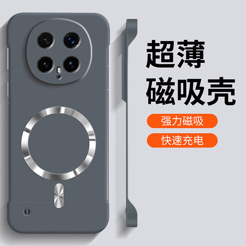 适用华为荣耀Magic8Pro手机壳HonorMagic8ProAir新款保护套honor磁吸无边框magic8磨砂Rs超薄散热mgaic硬外壳