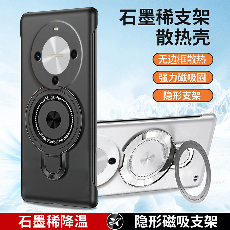 适用华为畅享70X手机壳畅想70/70pro新款无边框70s带磁吸支架保护套畅享70x活力版散热简约BRE一AL80硬外壳