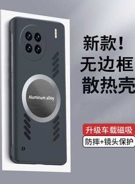 适用vivox90手机壳石墨烯散热x90pro磁吸x80pro超薄简约x70无边框x60t外壳x50高级商务x27镜头防摔x30保护套