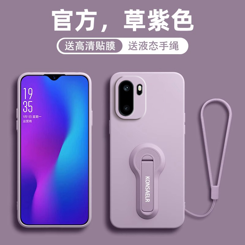 适用一加Ace6手机壳1+Ace6带支架挂绳oneplus全包防摔ace6液态软硅胶保护套oppo新款1加1十Ace6纯色简约外壳
