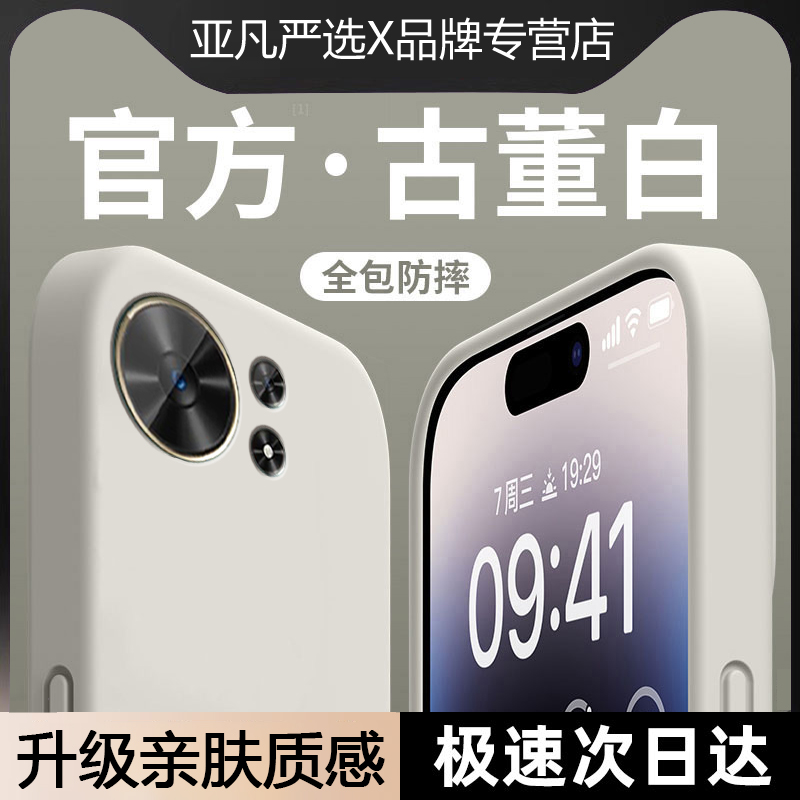 适用华为麦芒40手机壳忙麦40新款保护套纯色液态硅胶TYH651M一02男女简约高级感华为智选5G四十防摔405G软壳