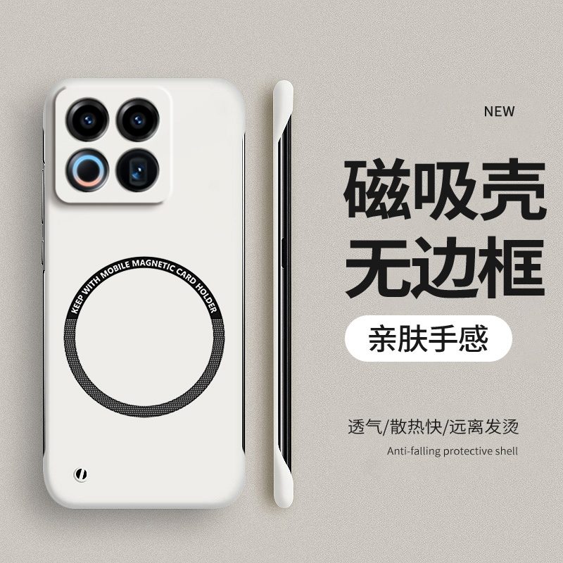 适用魅族22手机壳meizu22磁吸无边框硬壳二十二新款Mzu22超薄散热高级感魅族22纯色简约MZ22防摔男女保护套