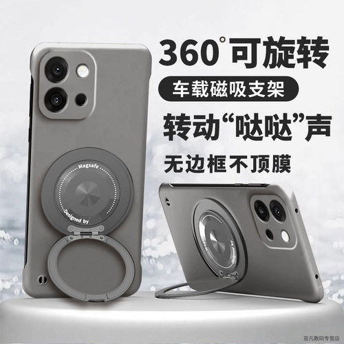 适用一加13手机壳1+13t磁吸无边框oppo超薄散热硬壳360°旋转支架oneplus十三纯色简约高级感PKX110半包外壳
