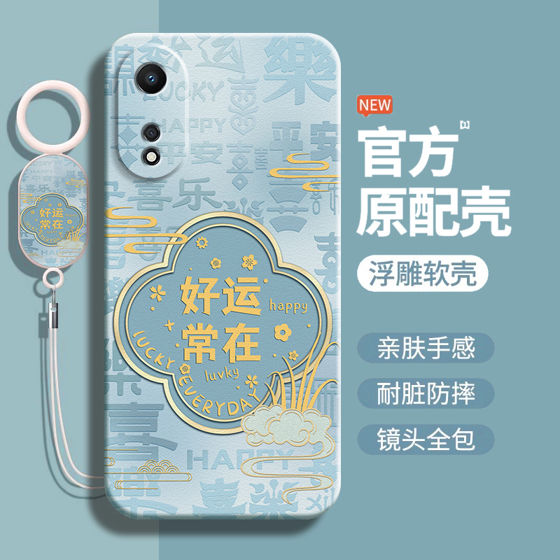 好运常在适用oppoa58手机壳新款A58男女保护套OPPO镜头全包a58液态硅胶防摔后壳PHJ110个性A58新国风创意软壳