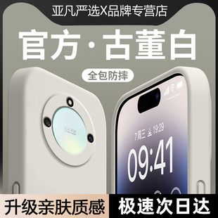 适用华为荣耀X40手机壳新款 硅胶保护套Honor全包防摔X40GT亲肤手感外后壳 honorx40i软糯x40gt液态x40gt竞速版