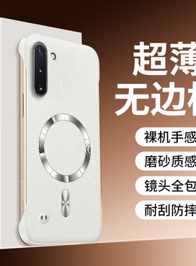 适用三星note10手机壳新款Galaxynote10+超薄岩砂Samsung磁吸无边框硬壳galaxy半包边简约note10十裸机感外壳