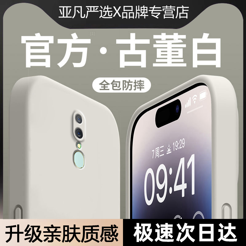 适用OPPOA9手机壳A9x液态硅胶oppo镜头全包防摔a9x高级感opa保护套opopa纯色简约a9软糯亲肤耐脏oppa外壳后壳