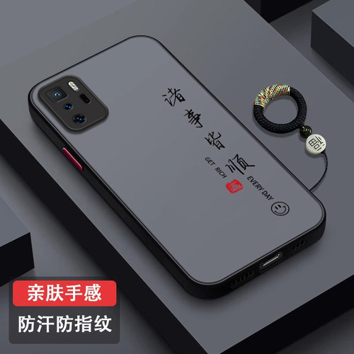 适用红米Note10Pro手机壳新款note95g/4g超薄磨砂肤感redminote8pro全包防摔note7防指纹ntoe硅胶por保护套