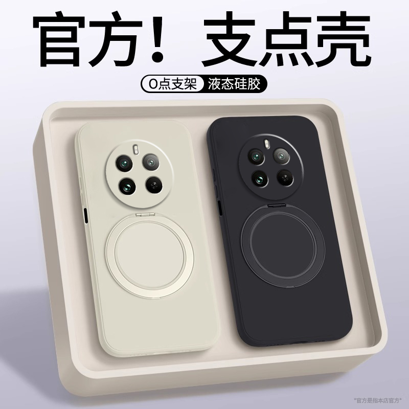 【360度】适用realme真我12pro手机壳真我12pro+纯色简约opporeαlme新款液态支点壳Realme硅胶防摔por保护套