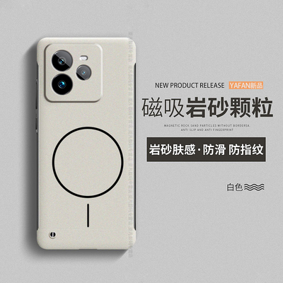 亚凡适用Realme真我GT7Pro手机壳realmeGT6岩砂gt5pro磁吸gt2无边框oppo散热硬壳realme真我GT大师探索版外壳