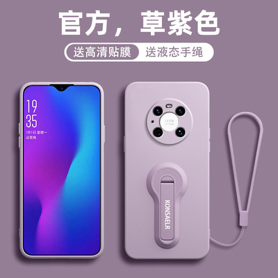 适用华为mate40pro手机壳女新款mate40的手机套mate40e支架40por液态硅胶m40pro全包pro防摔mt网红epro带手绳