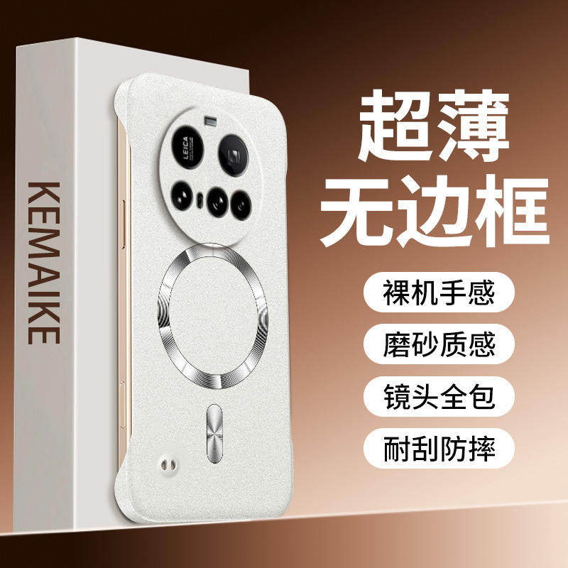 适用小米17Ultra手机壳Xiaomi17promax新款保护套mi17pro无边框超薄散热MIUI岩砂防指纹MI十七半包por保护套