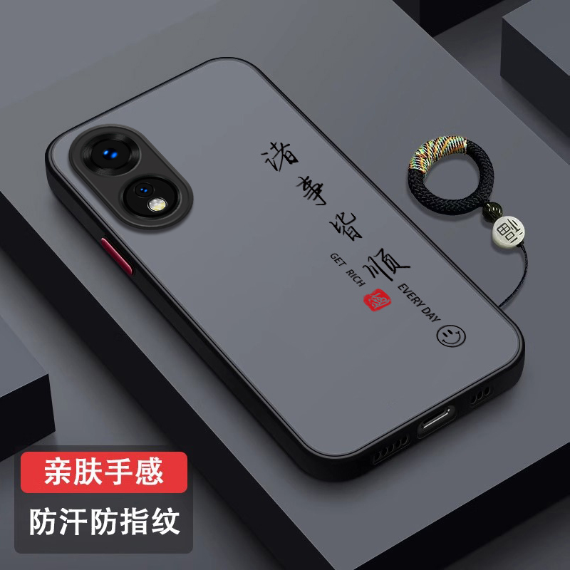 平安喜乐适用OPPOA58x手机壳新款A53防摔A52全包A72镜头oppo超薄a55磨砂a56肤感a57创意a11s简约a32保护套a35