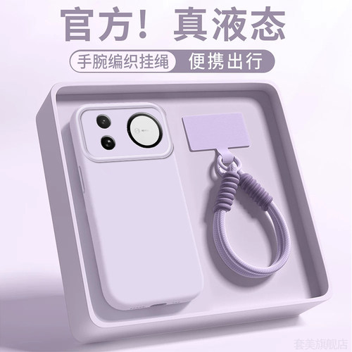 旋转支架适用华为nova16ultra手机壳nove16se新款16z保护套Nova15Ultra亲肤液态14pro全包硅胶防摔13软12外壳