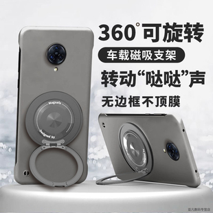 适用vivonex3手机壳新款nex3s超薄散热viv0硬壳男女款VIVO磨砂肤感NEX3无边框NEX3S旋转支架vivo防摔保护套