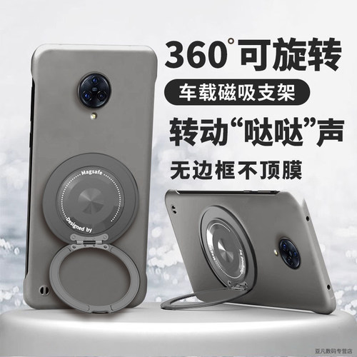 适用vivonex3手机壳新款nex3s超薄散热viv0硬壳男女款VIVO磨砂肤感NEX3无边框NEX3S旋转支架vivo防摔保护套