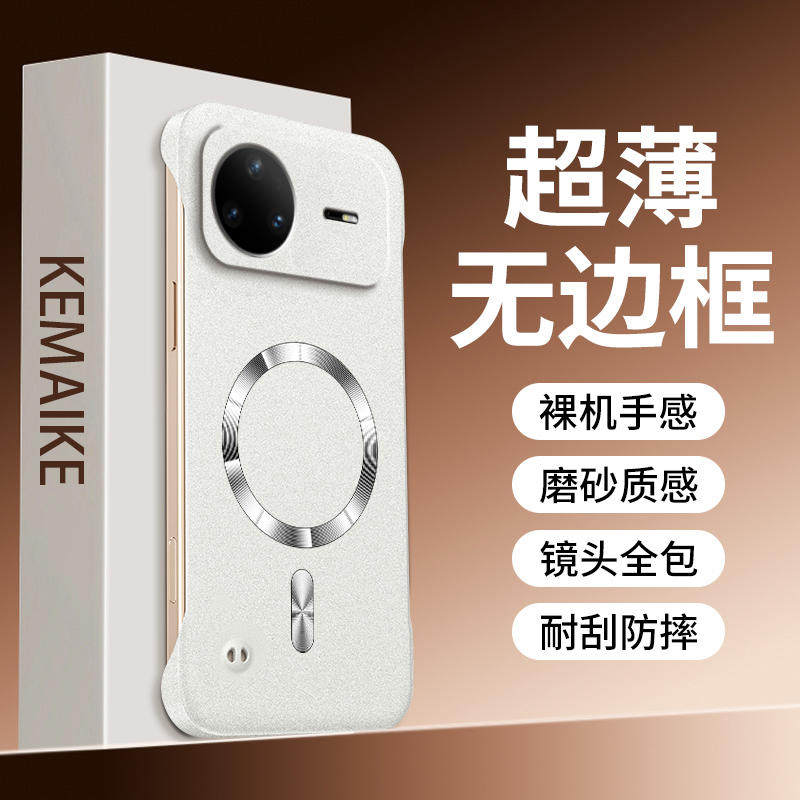 适用华为nova15手机壳新款Nova15ultra磁吸无边框保护套Huawei超薄散热n0va15pro全包防摔por岩砂防指纹硬壳