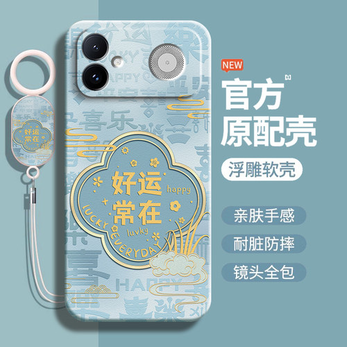 适用红米k90max手机壳小米redmik90至尊版镜头全包防摔保护套RedmiK90新品ProMax高级感K90软硅胶promax外壳
