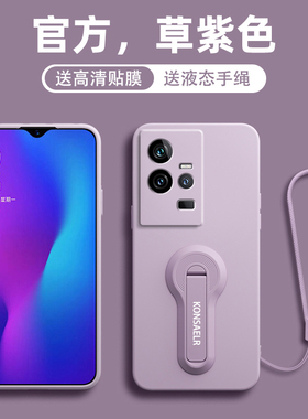 适用vivoiqoo11手机壳iqoo11s保护硅胶套iq0011pro镜头全包vivo防摔液态vivoiq软壳por带支架新款高级感纯色
