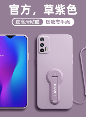 适用realmeGT大师探索版手机壳带支架真我GT液态硅胶5G保护套镜头全包3361防摔软壳oppo男女realme纯色oppogt