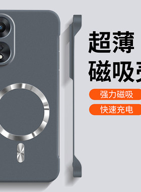 适用OPPOA1活力版磁吸无边框手机壳A1pro镜头全包保护套oppo男女时尚创意a1x岩砂肤感不沾指纹a1简约5g潮外壳
