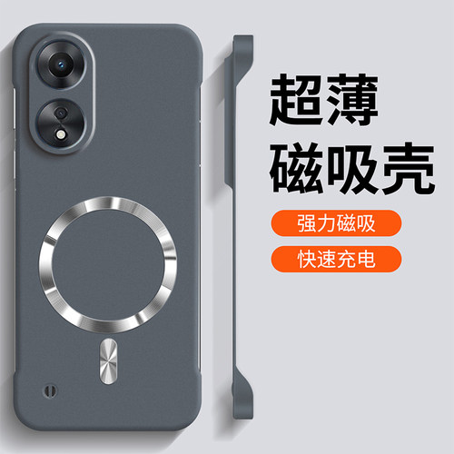适用OPPOA1活力版磁吸无边框手机壳A1pro镜头全包保护套oppo男女时尚创意a1x岩砂肤感不沾指纹a1简约5g潮外壳