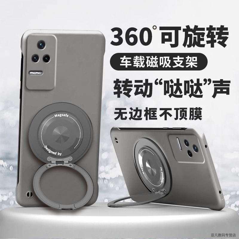 360°旋转支架适用红米k50手机壳新款k50pro高级感无边框redmi超薄散热硬壳redmi镜头全包k50至尊版简约外壳