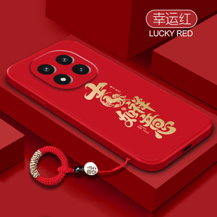 吉祥如意适用红米Note15pro手机壳新款note14pro+国风13保护套ntoe12turbo全包11Tpro防摔10por软硅胶95G外壳