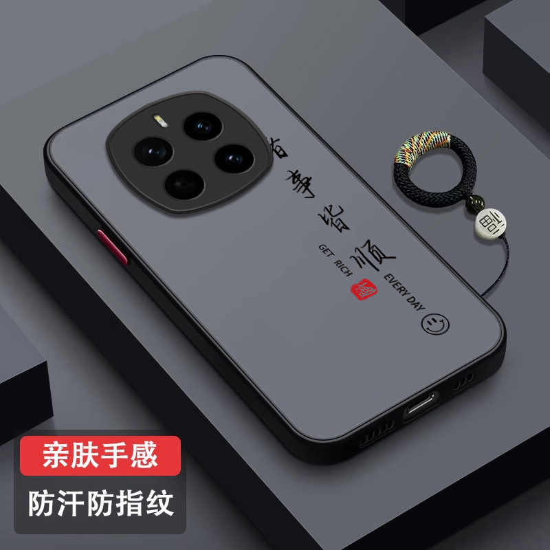 平安喜乐适用荣耀Magic7pro手机壳honor超薄新款magic6防摔硅胶肤感华为魔术5磨砂4pro防指纹mgaic3保护套por