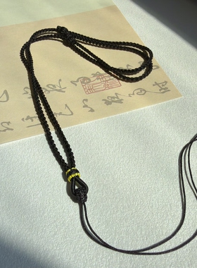 手工编织项链绳子可调节简约挂脖和田玉挂件绳男女黄金挂坠编绳