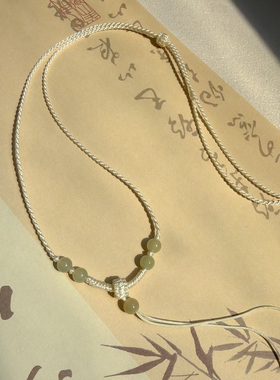 手工编织和田玉珠子玉石吊坠挂绳可调节女生项链绳玉佩的挂绳送礼