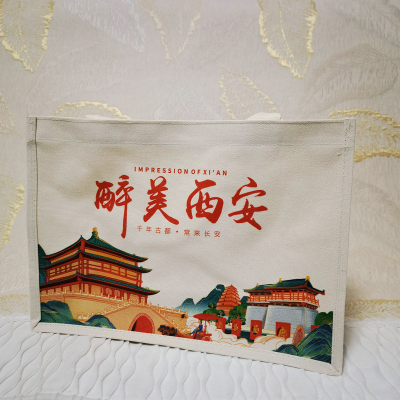 西安文创旅游纪念品帆布包图片