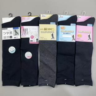 出口日本女士抗菌防臭长筒袜小腿袜过膝及膝袜棉混速干黑色jk袜子