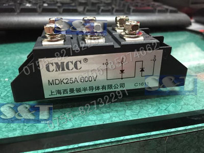 全新原装 CMCC MDK25A600V