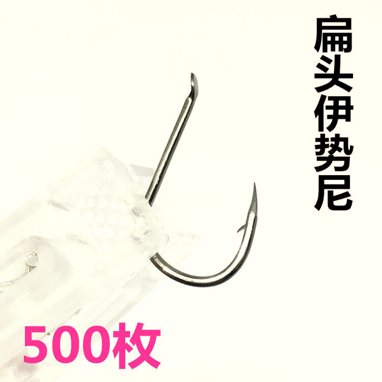 包邮500枚扁头伊势尼鱼钩有倒刺 鲫鱼钩爆炸钩散装鱼钩渔具