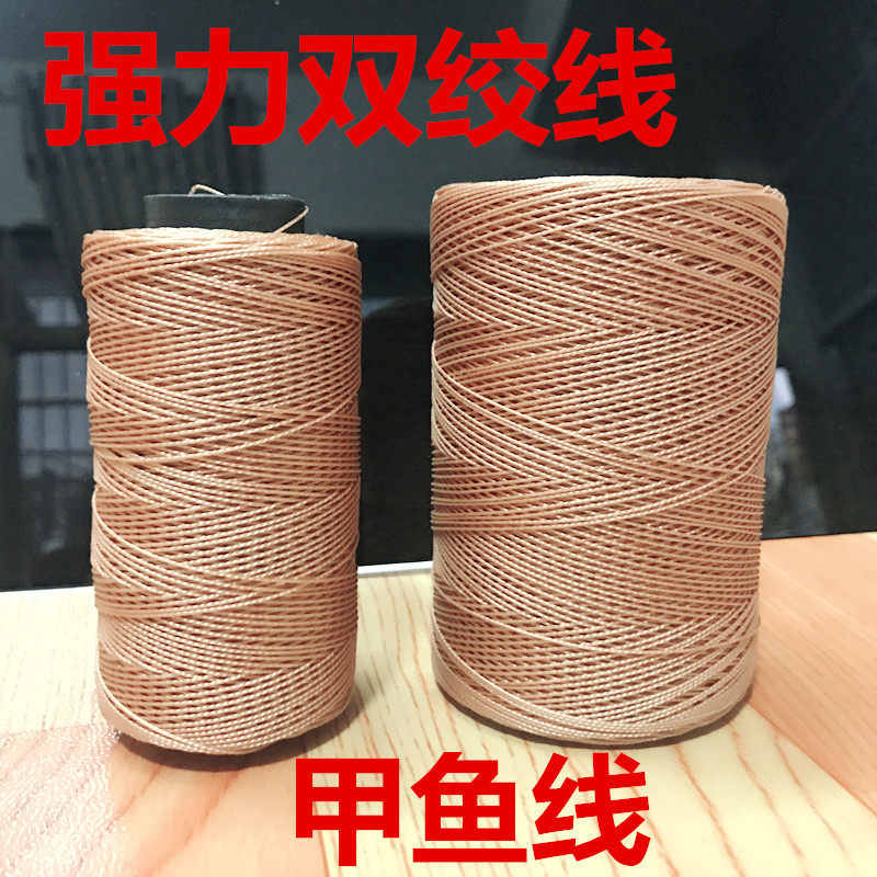 甲鱼钩线黑鱼钩线钓黄鳝钩线防咬线大力马耐磨线强力线包邮