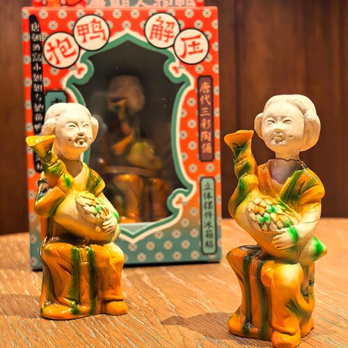 唐三彩抱鸭女俑摆件冰箱贴山西