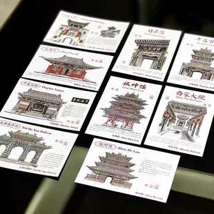 山西文创礼物平遥手绘明信片套装10张装镇国寺双林寺日升昌