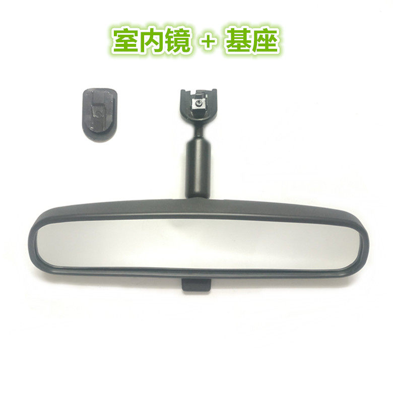 HAIMA M3 FAMILIA PREMARIN HAIFUXING S7 KNIGHT CUPID 실내 거울 백미러 반사 거울에 적합