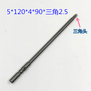 全自动化801 120长强磁电批头高硬度起子 三角2.5电动螺丝刀批头