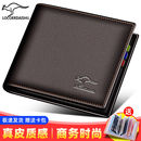 驾驶证卡包驾驶证包大气 钱包可装 真皮质感钱包男士 钱包男钱包短款