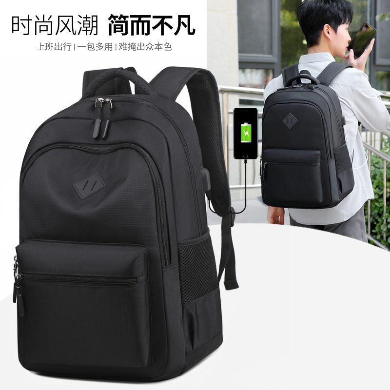 初中高中生男双肩包牛津纺多隔层