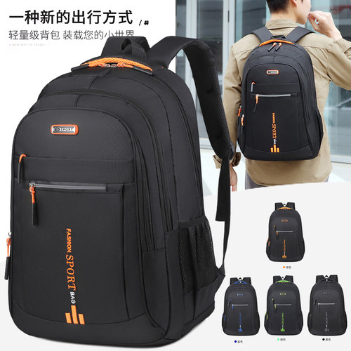 日常出行双肩包防刮耐磨