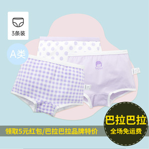 巴拉巴拉 三条女童平角内裤短裤小童中大童抑菌萌208922170003