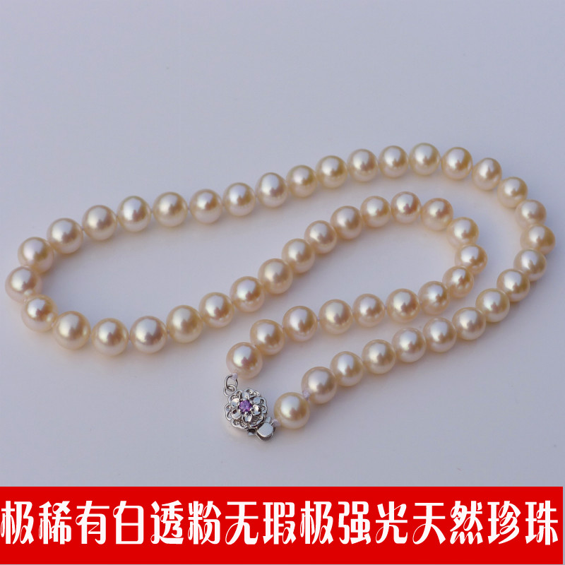 天然淡水珍珠正品8-9