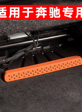 适用于奔驰新E级E300LGLC260L座椅出风口防尘罩保护罩E260L内饰