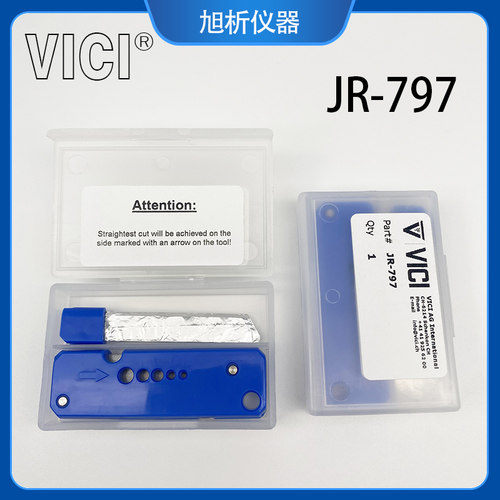 VICI进口割管器JR-797