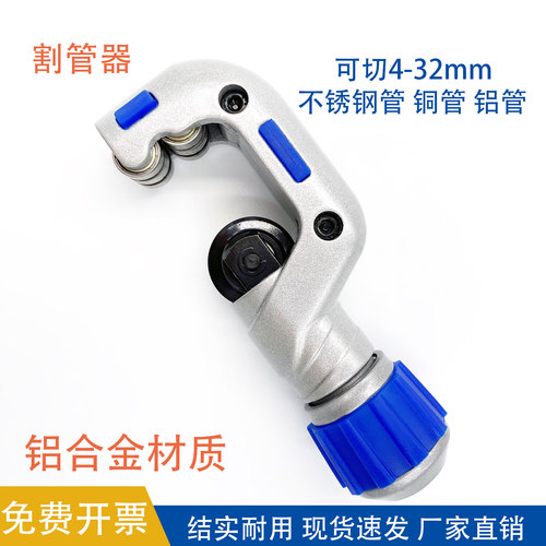 切口平整多规格可用割管器