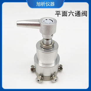 PMF 2mm 色谱进样阀 色谱专用耗材气路切换阀 1气体平面六通阀3mm